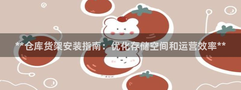 杏运注册登录