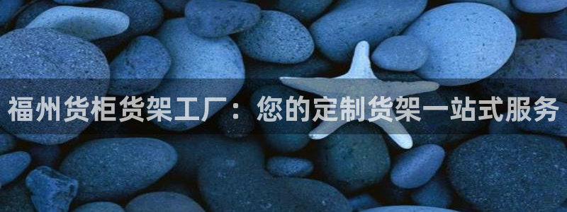 杏运相伴