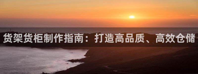 杏运相伴