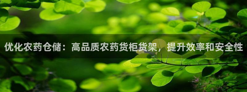 杏运体育登录