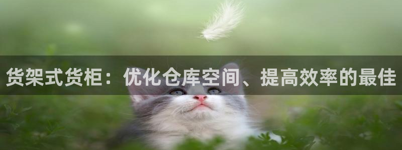杏运娱乐官网