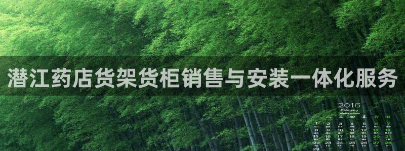 杏运汽车