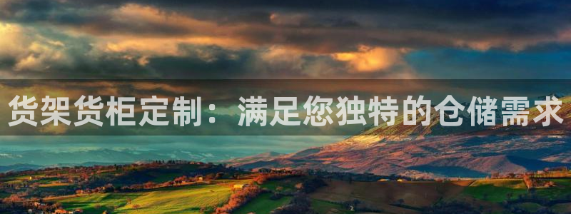 杏运注册