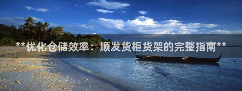 杏运平台注册登录