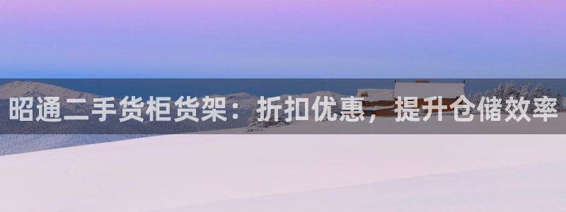 杏运登录