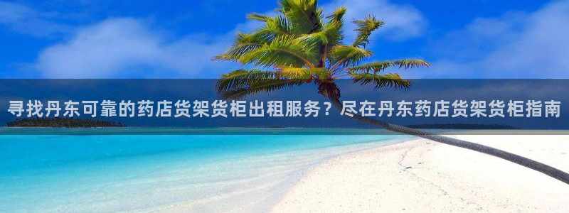 杏运体育app下载安装手机版