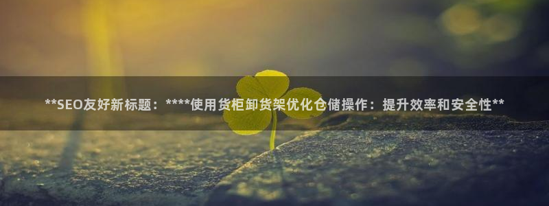 杏运体育平台正规吗安全吗