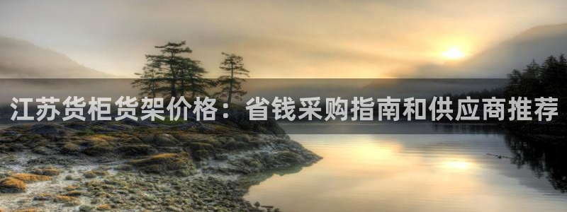 杏运娱乐平台注册地址