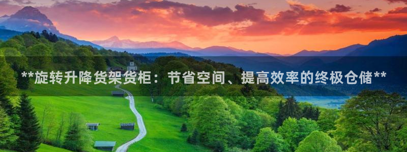 杏运注册平台
