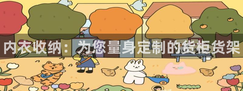 杏运体育平台正规吗安全吗可信吗