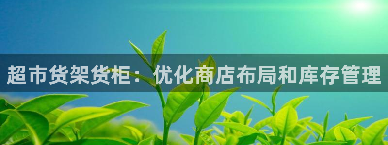 杏运体育