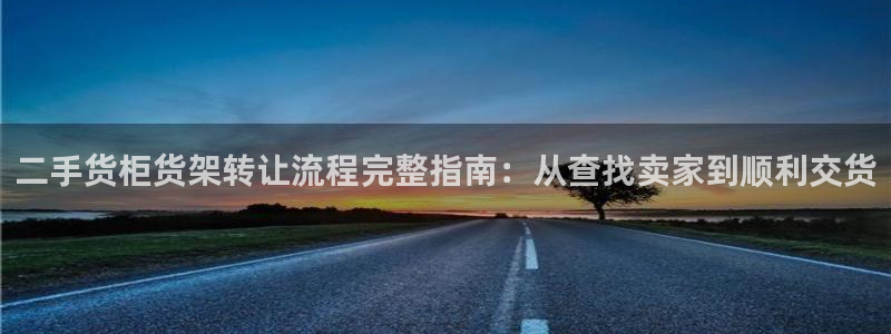 杏运平台注册登录