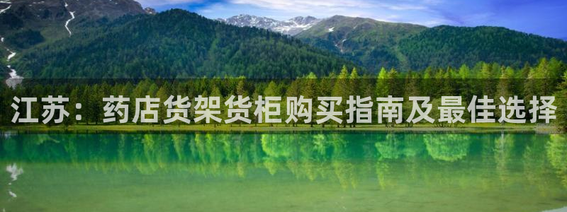 杏运体育注册