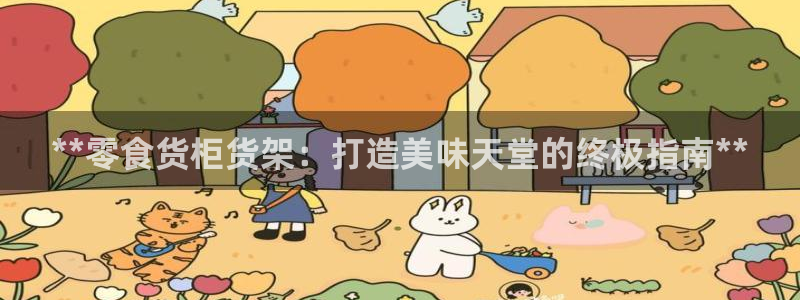 杏运体育官方网址登录