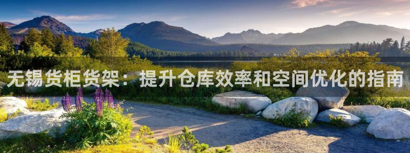 杏运体育网