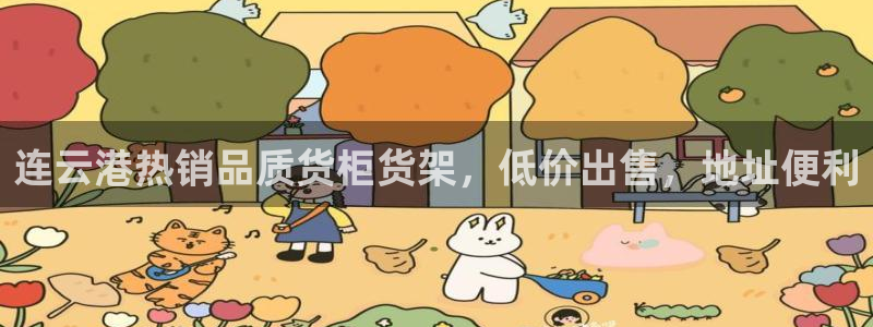 杏运代理