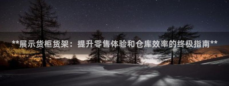 杏运体育