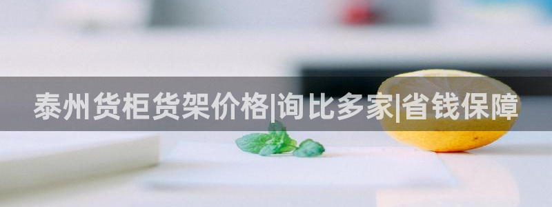 杏运娱乐官网