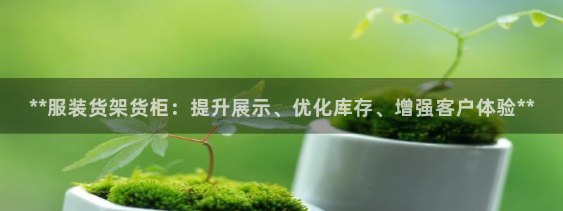 杏运注册账号
