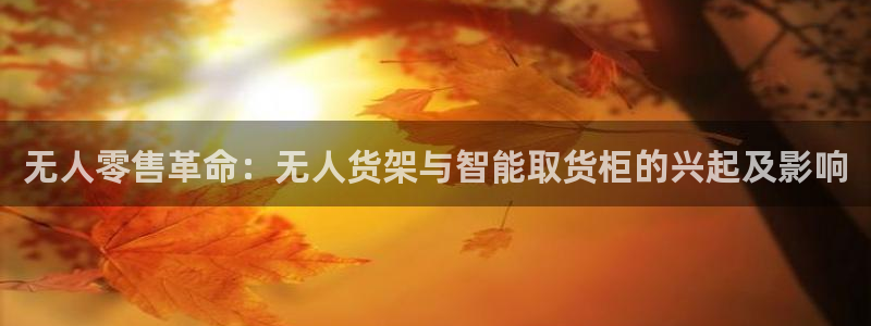 杏运登录