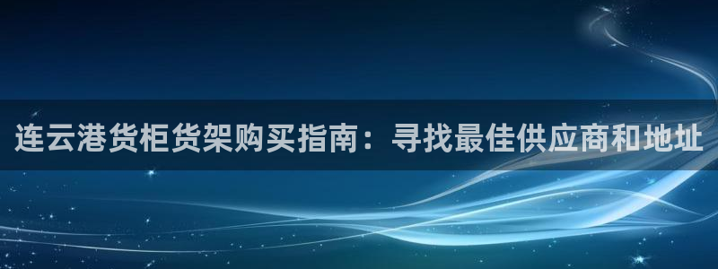 杏运娱乐