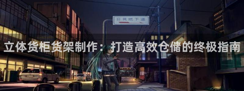 杏运注册账号