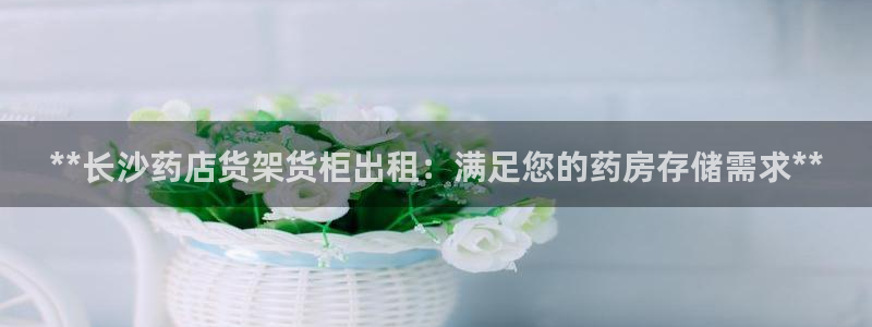 杏运新能源