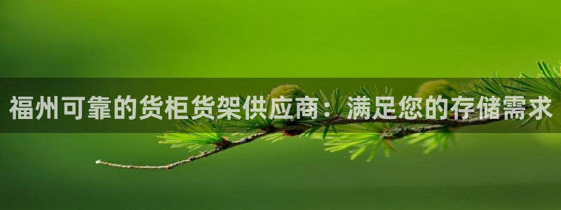 杏运体育平台