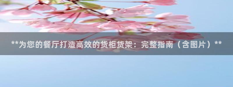 杏运注册登录