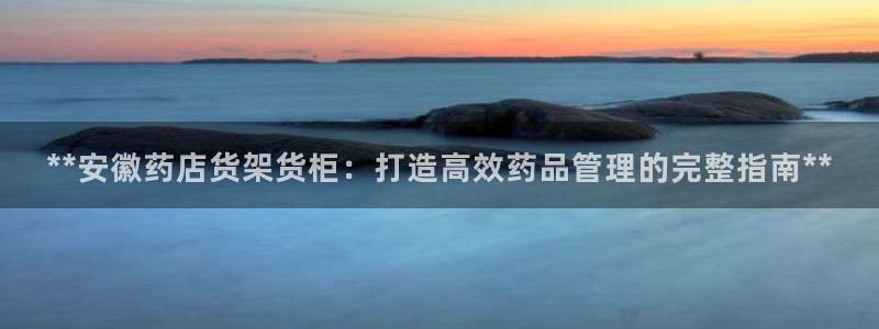 杏运体育注册