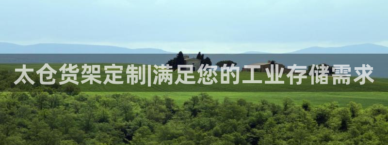 杏运娱乐怎么样