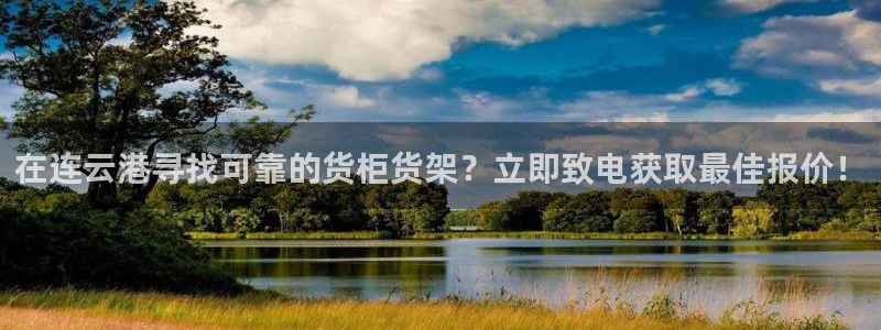 杏运注册平台