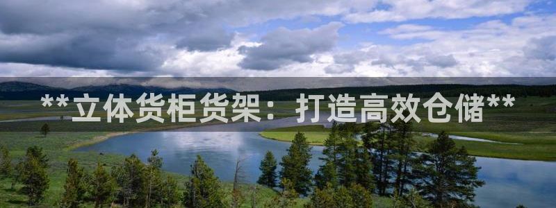 杏运汽车招商