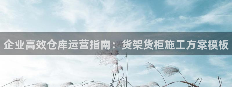 杏运体育app下载安装手机版