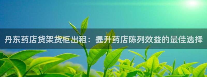 杏运平台官方网站