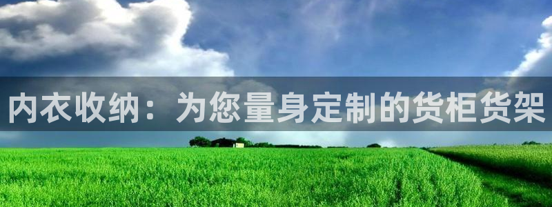 杏运注册登录