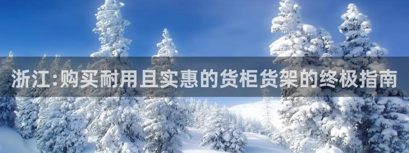 杏运体育官网