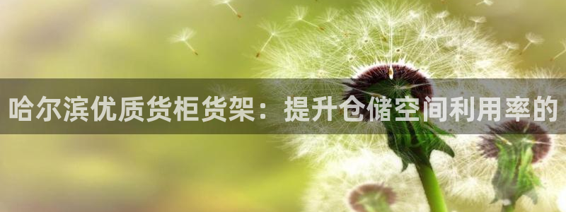 杏运平台登陆