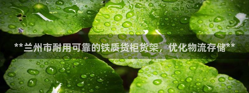 杏运注册账号
