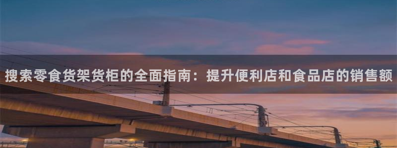 杏运平台注册