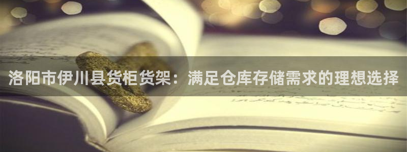杏运新能源