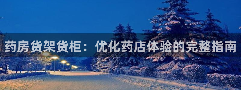 杏运代理