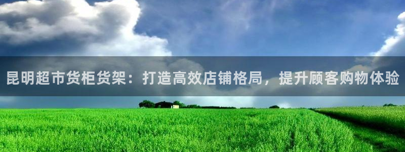 杏运平台招商