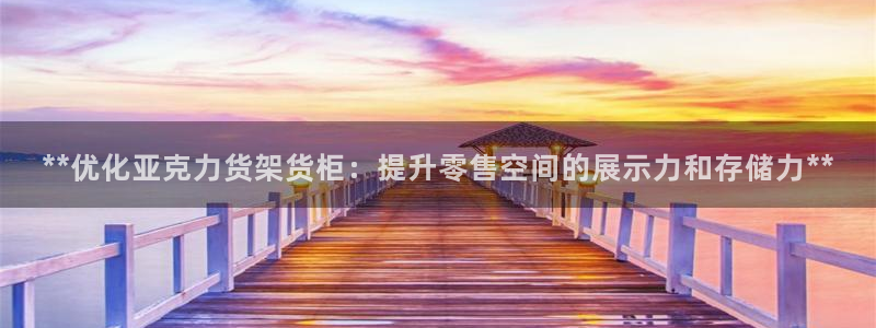 杏运平台官方网站
