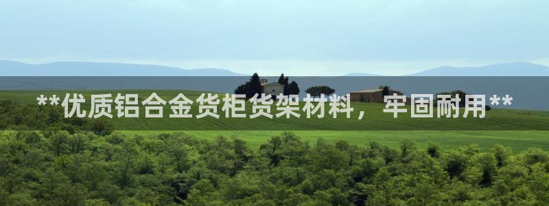 杏运体育app下载安装手机版