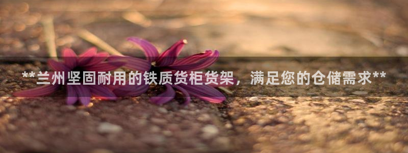 杏运体育网