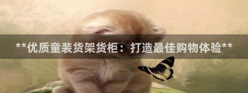 杏运平台注册