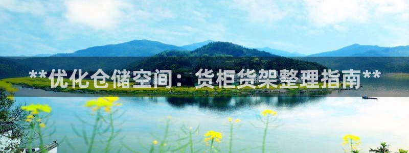 杏运体育网