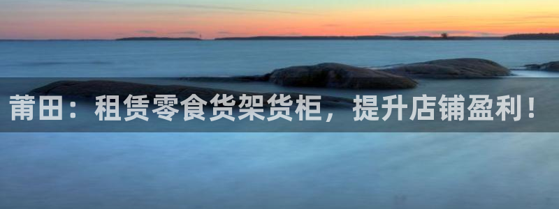杏运平台官网