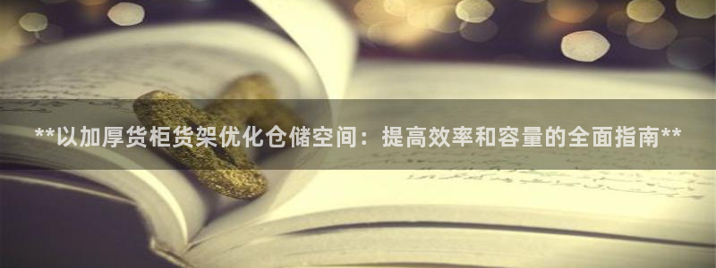 杏运体育平台